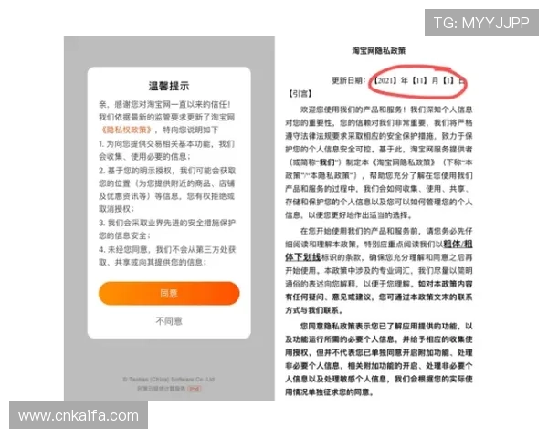 凯发网站技术保障措施，确保用户资金安全和个人信息隐私保护措施