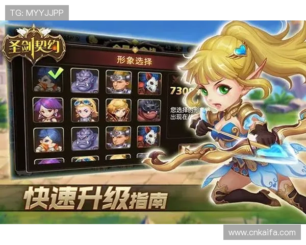 凯发国际平台官网常见问题解答，帮助新手快速上手游戏体验