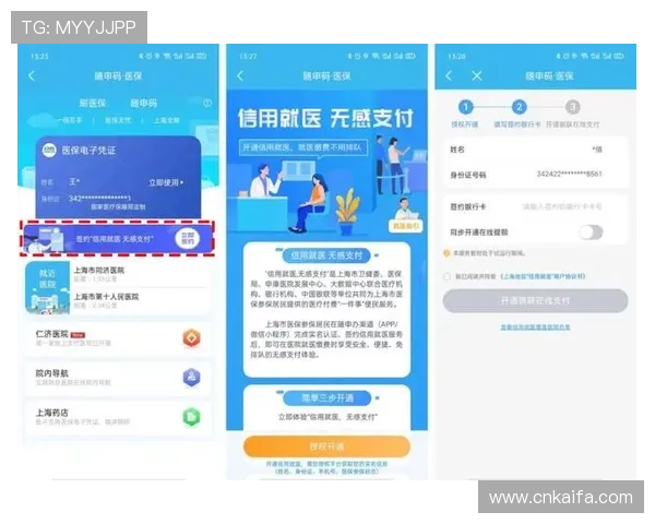 皇冠真人国际支持多种支付方式，方便玩家随时随地进行快速存取款操作