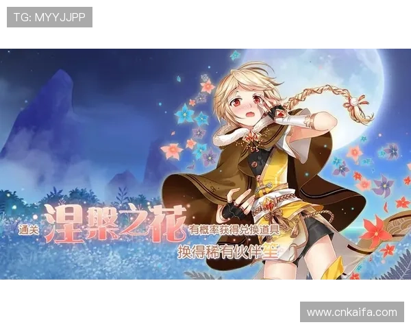 选择凯发客户端免费下载苹果版，开启您的手游新世界之旅